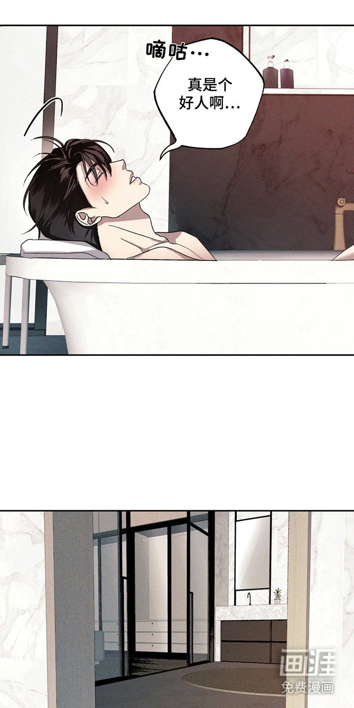 第6章：身份有疑