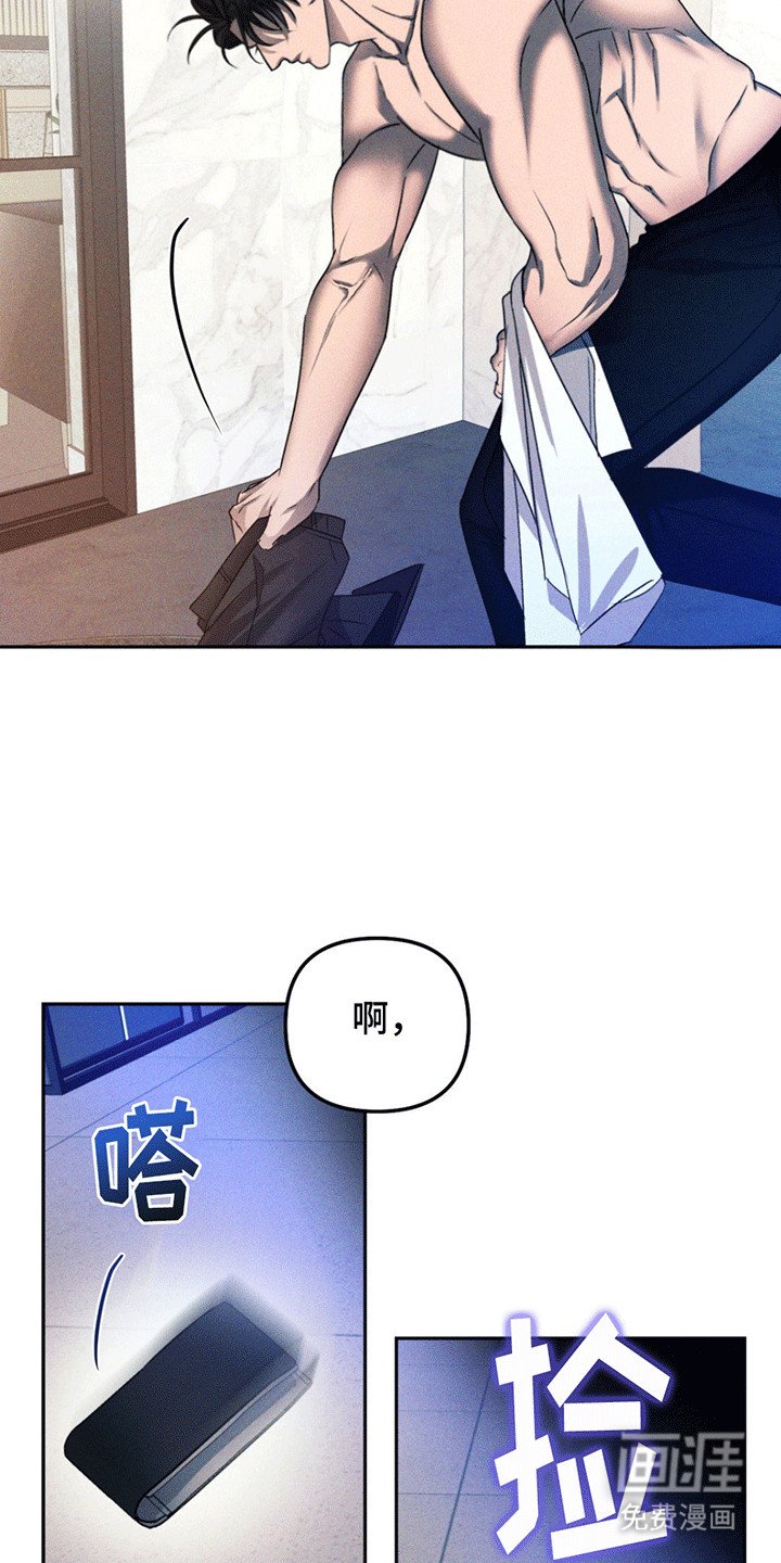 第6章：身份有疑