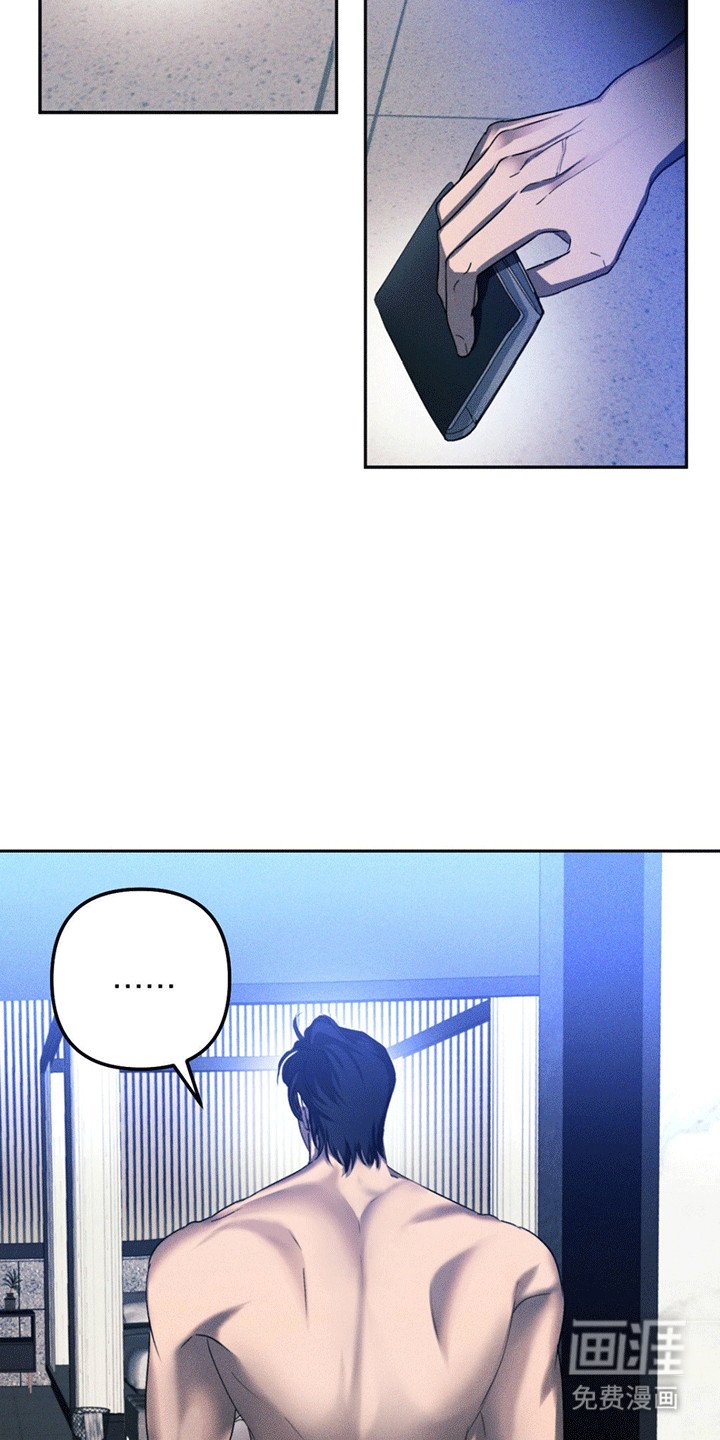第6章：身份有疑