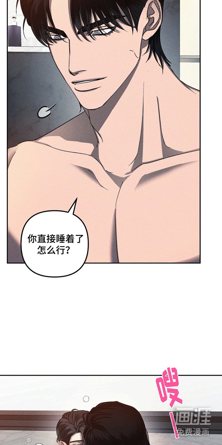 第7章：劝告