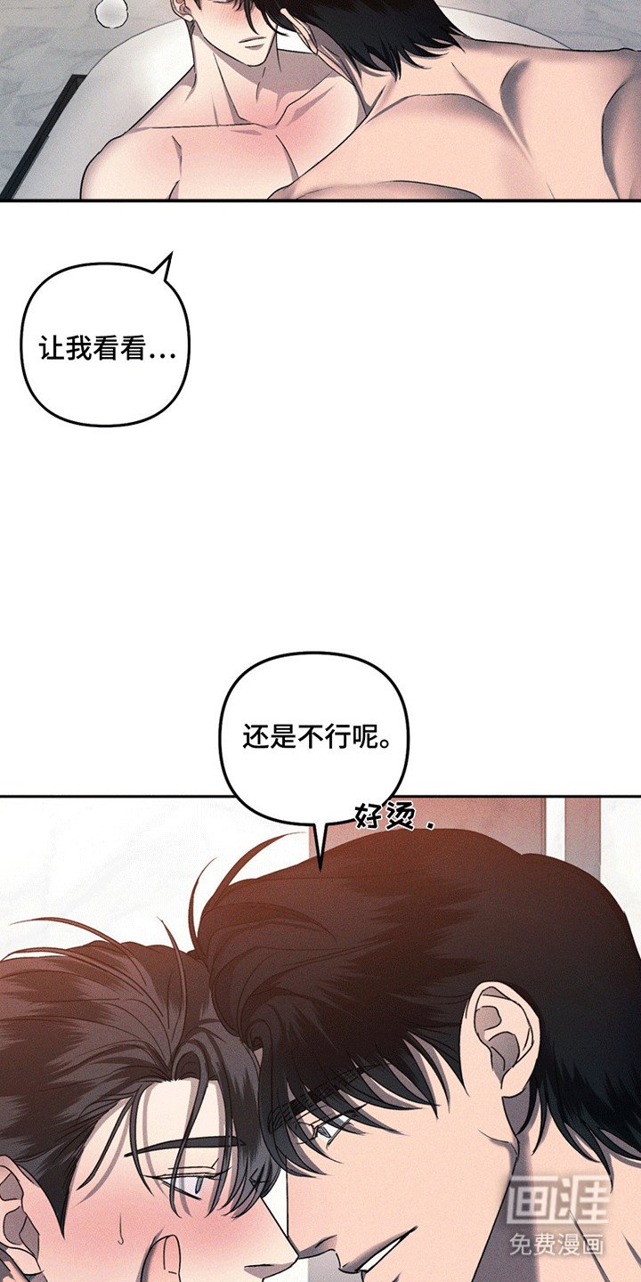 第7章：劝告