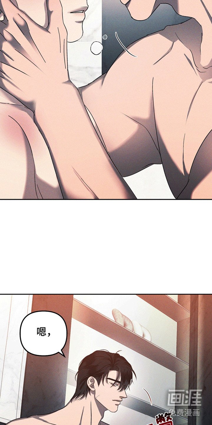 第7章：劝告