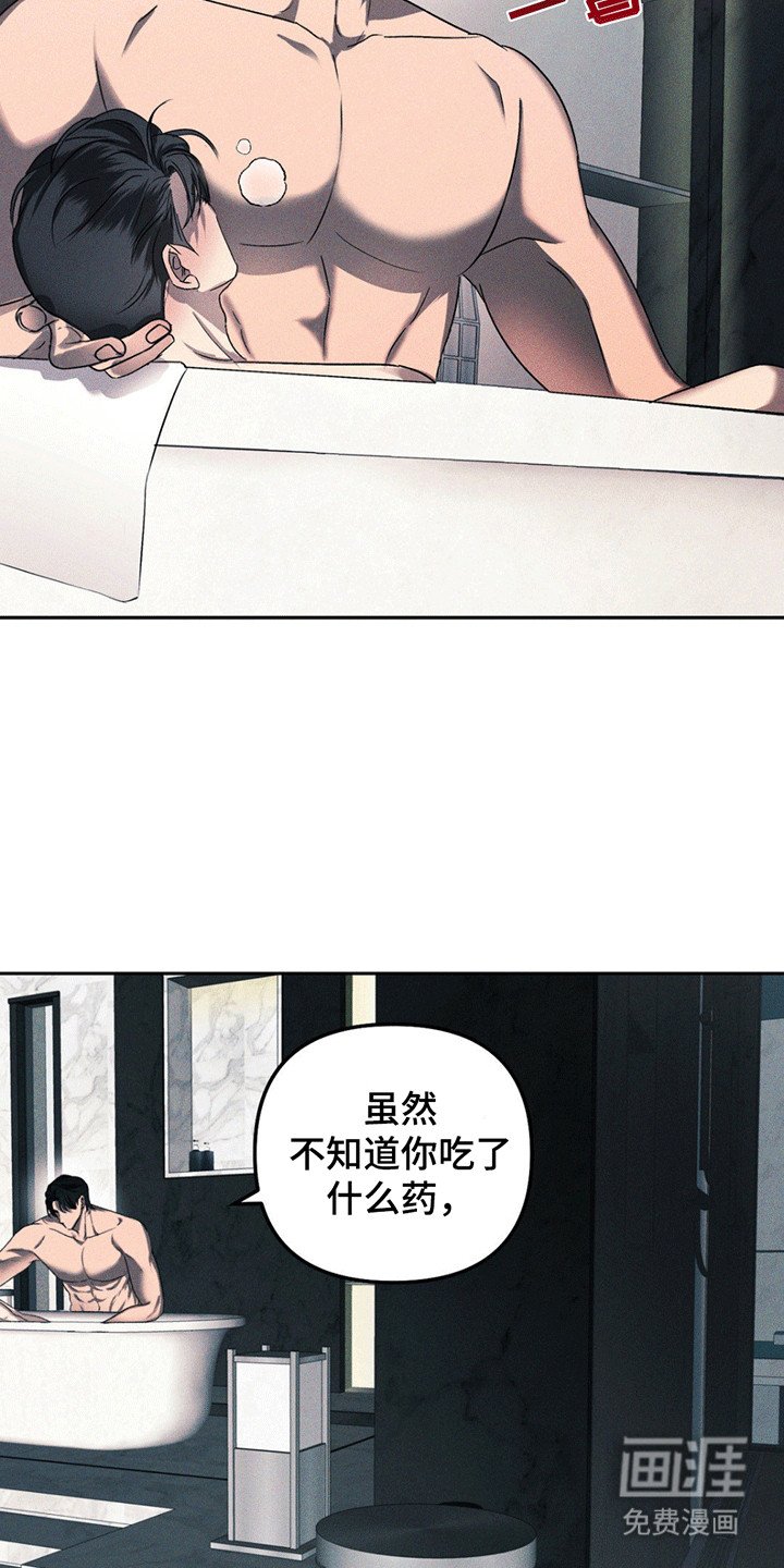 第7章：劝告