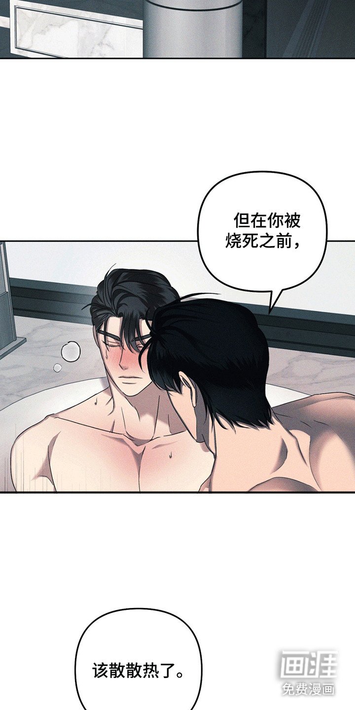 第7章：劝告