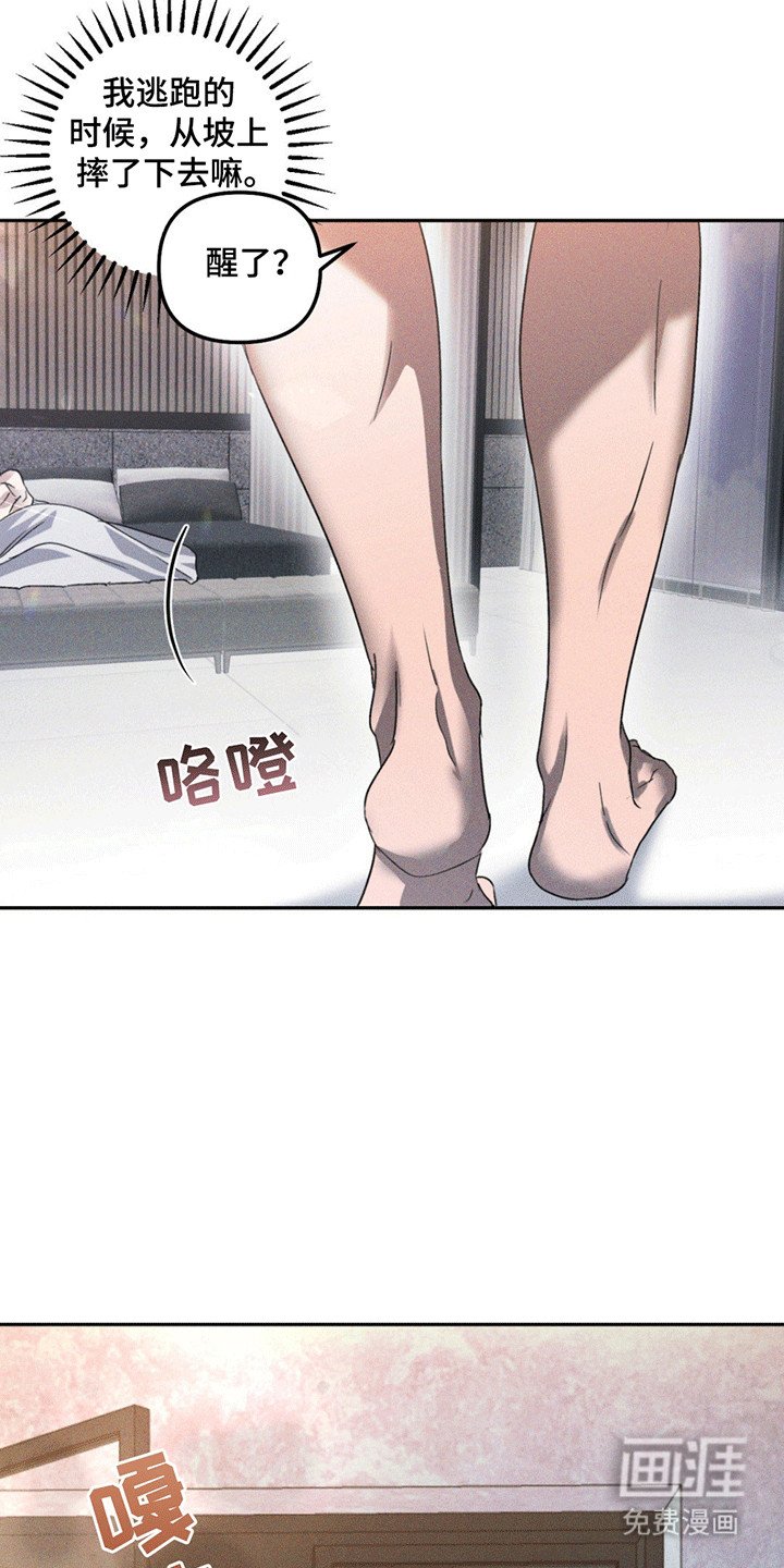 第7章：劝告