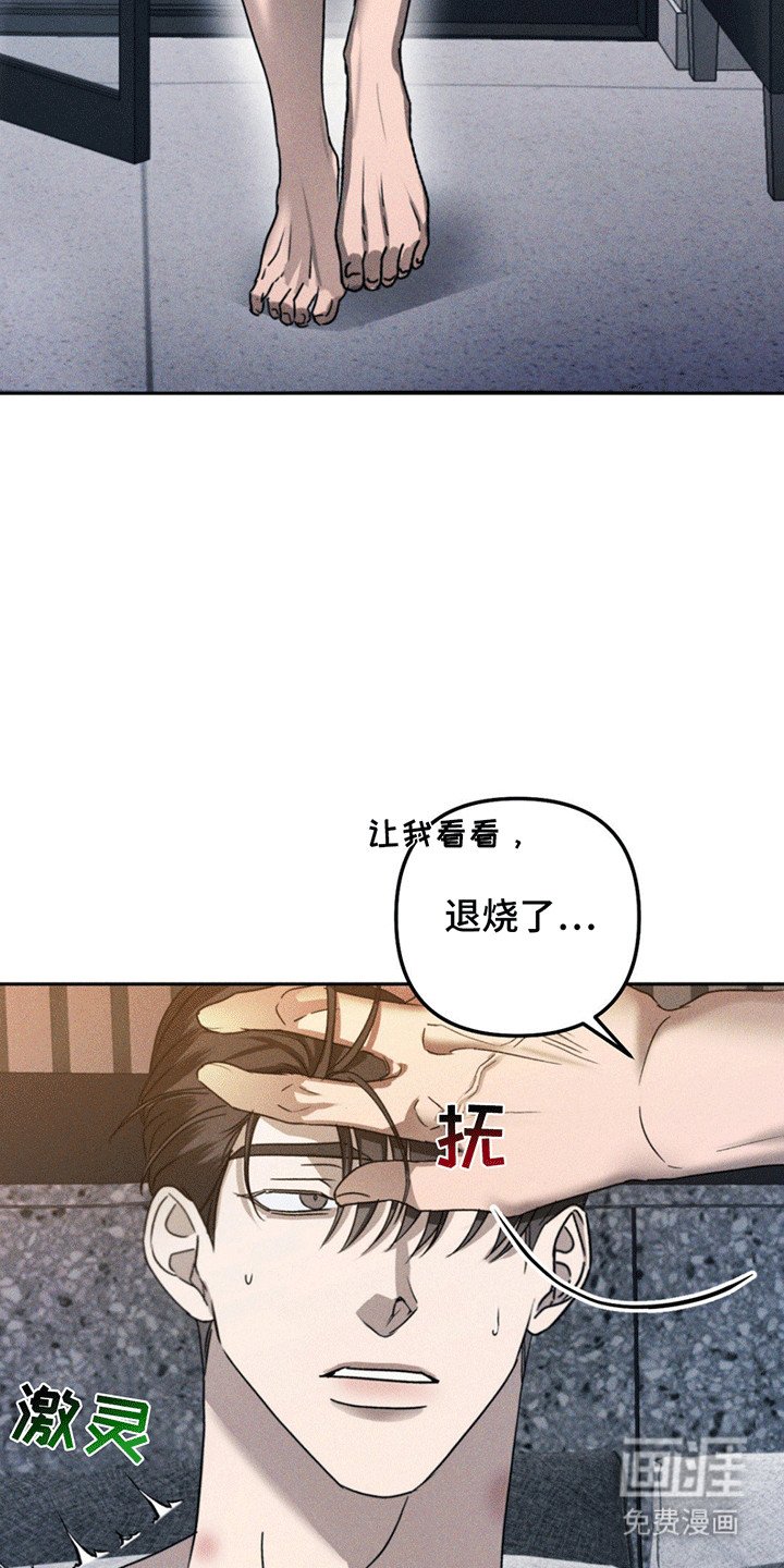 第7章：劝告
