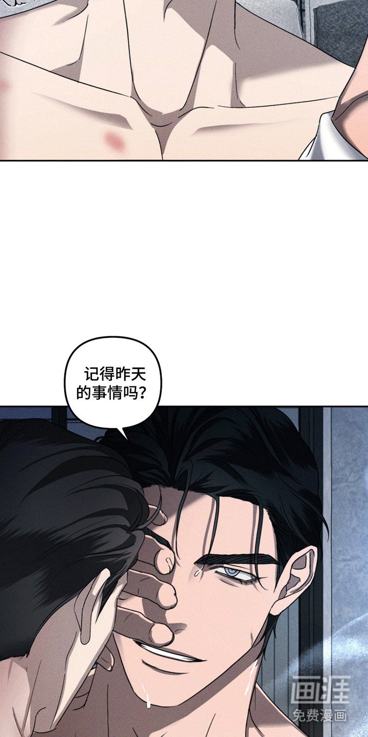 第7章：劝告
