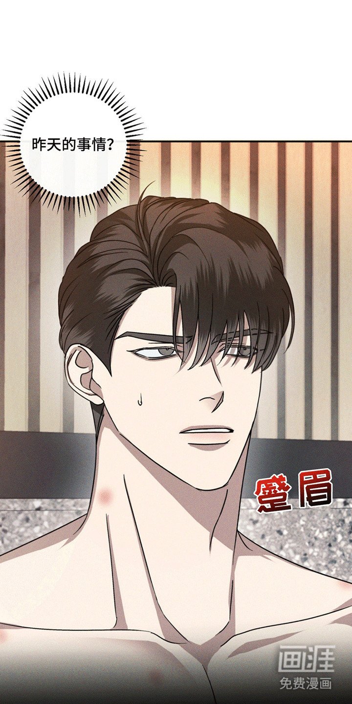第7章：劝告