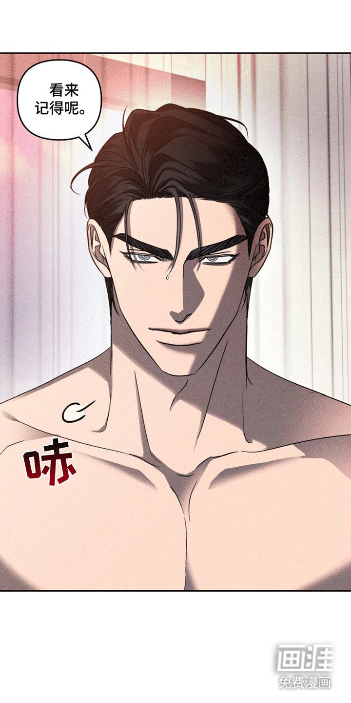 第7章：劝告