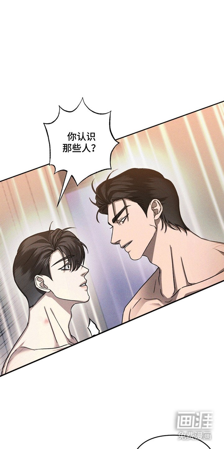 第7章：劝告