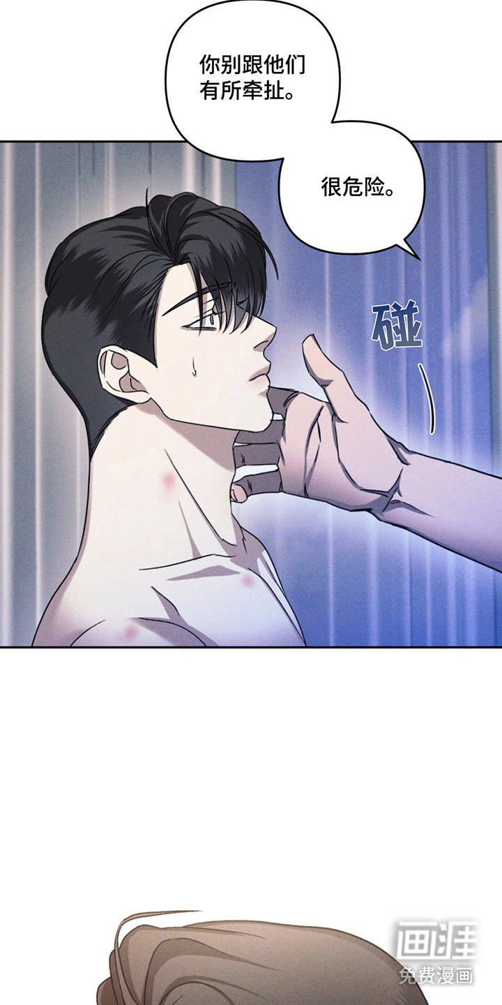 第7章：劝告
