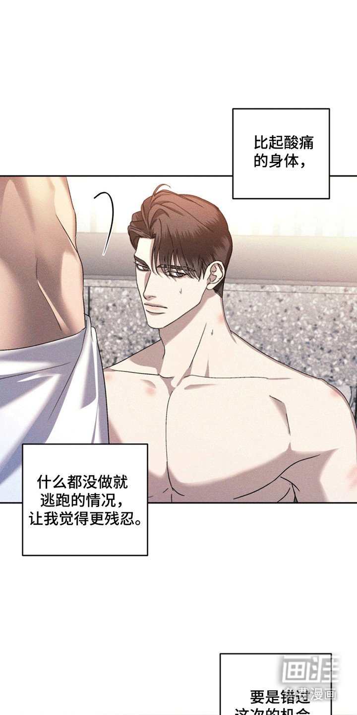第8章：交易