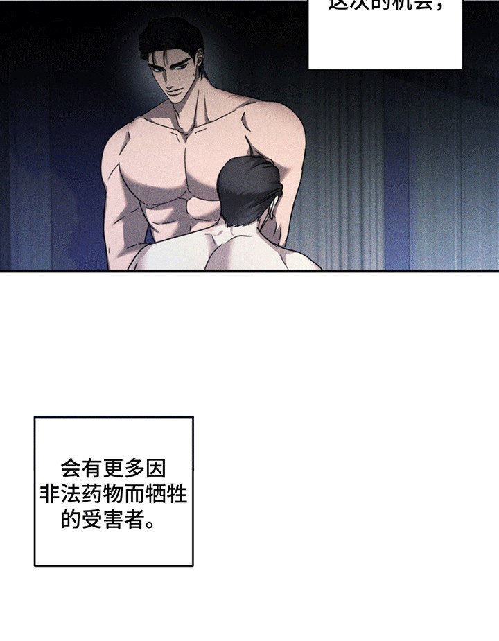 第8章：交易