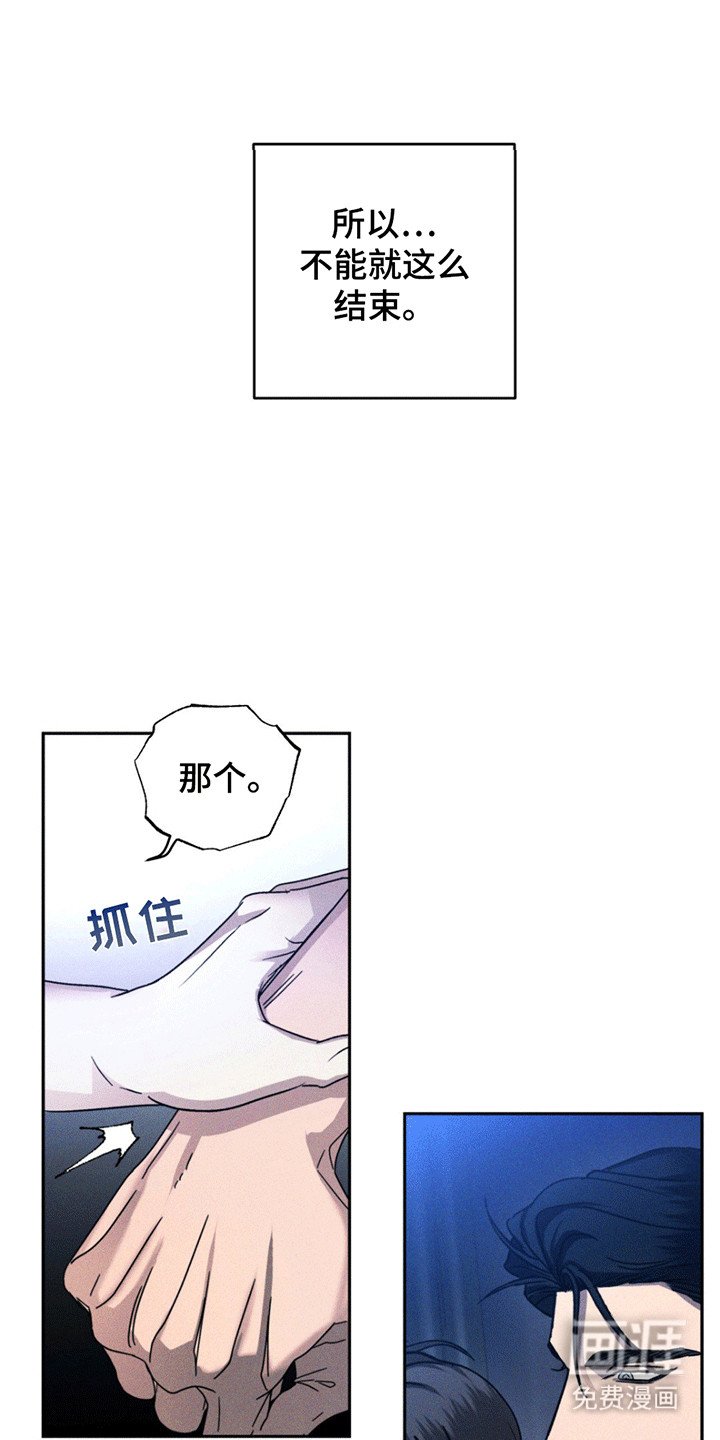 第8章：交易