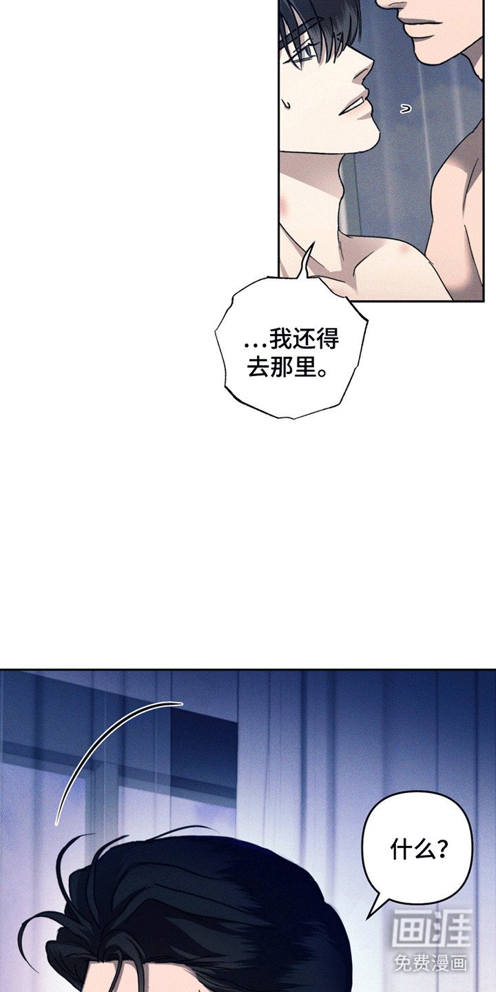 第8章：交易