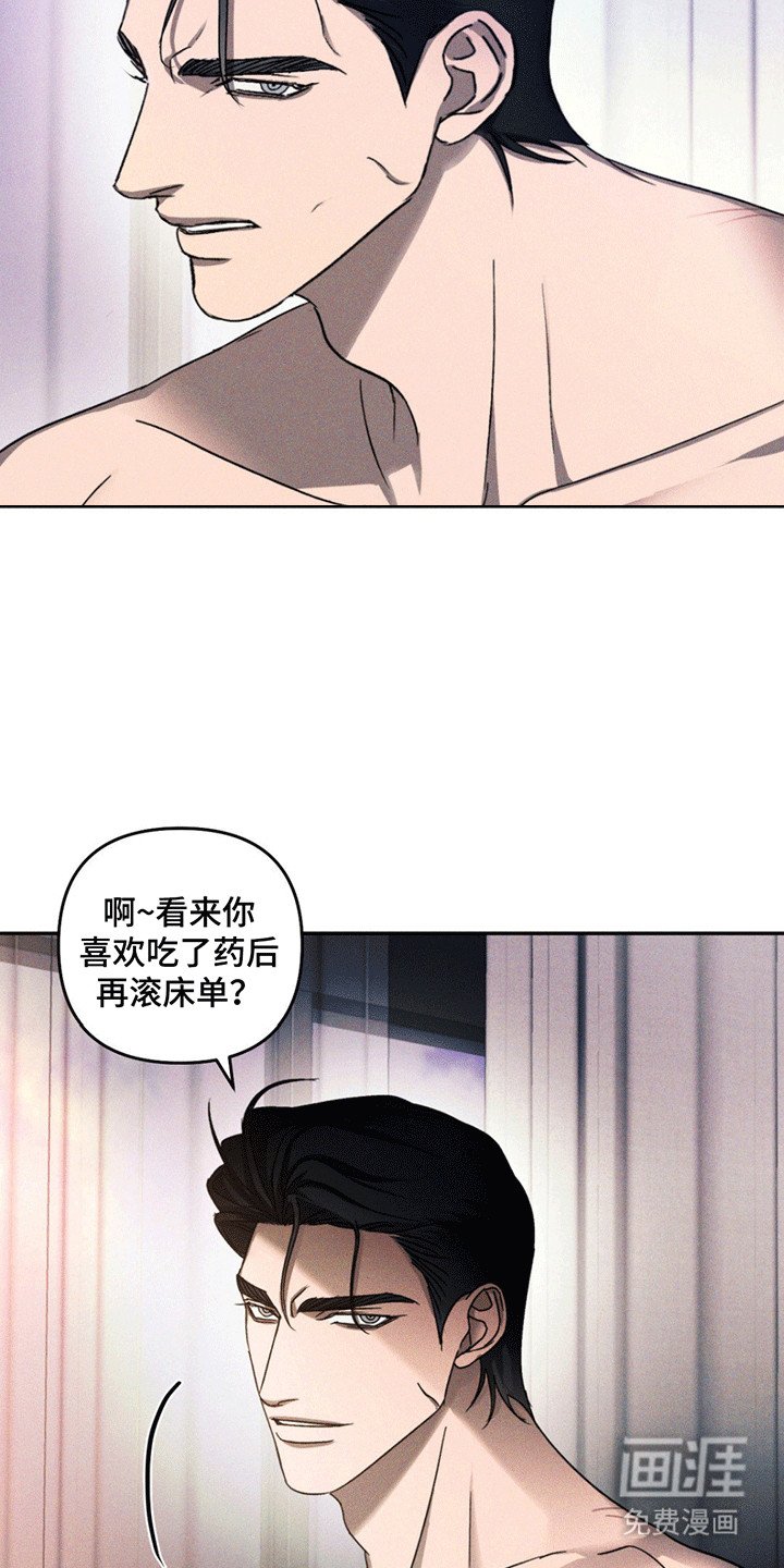 第8章：交易