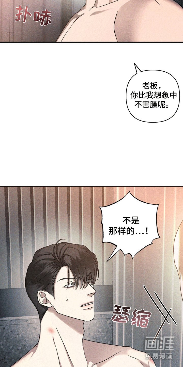 第8章：交易