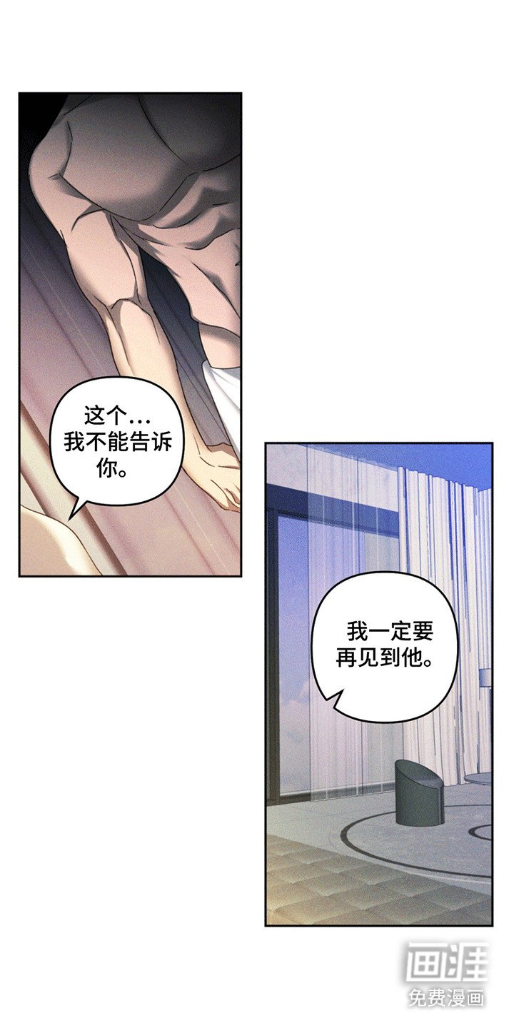 第8章：交易