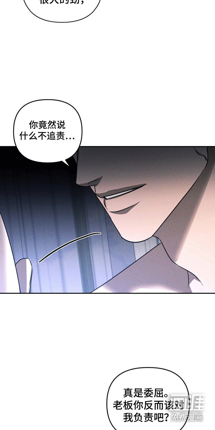 第8章：交易