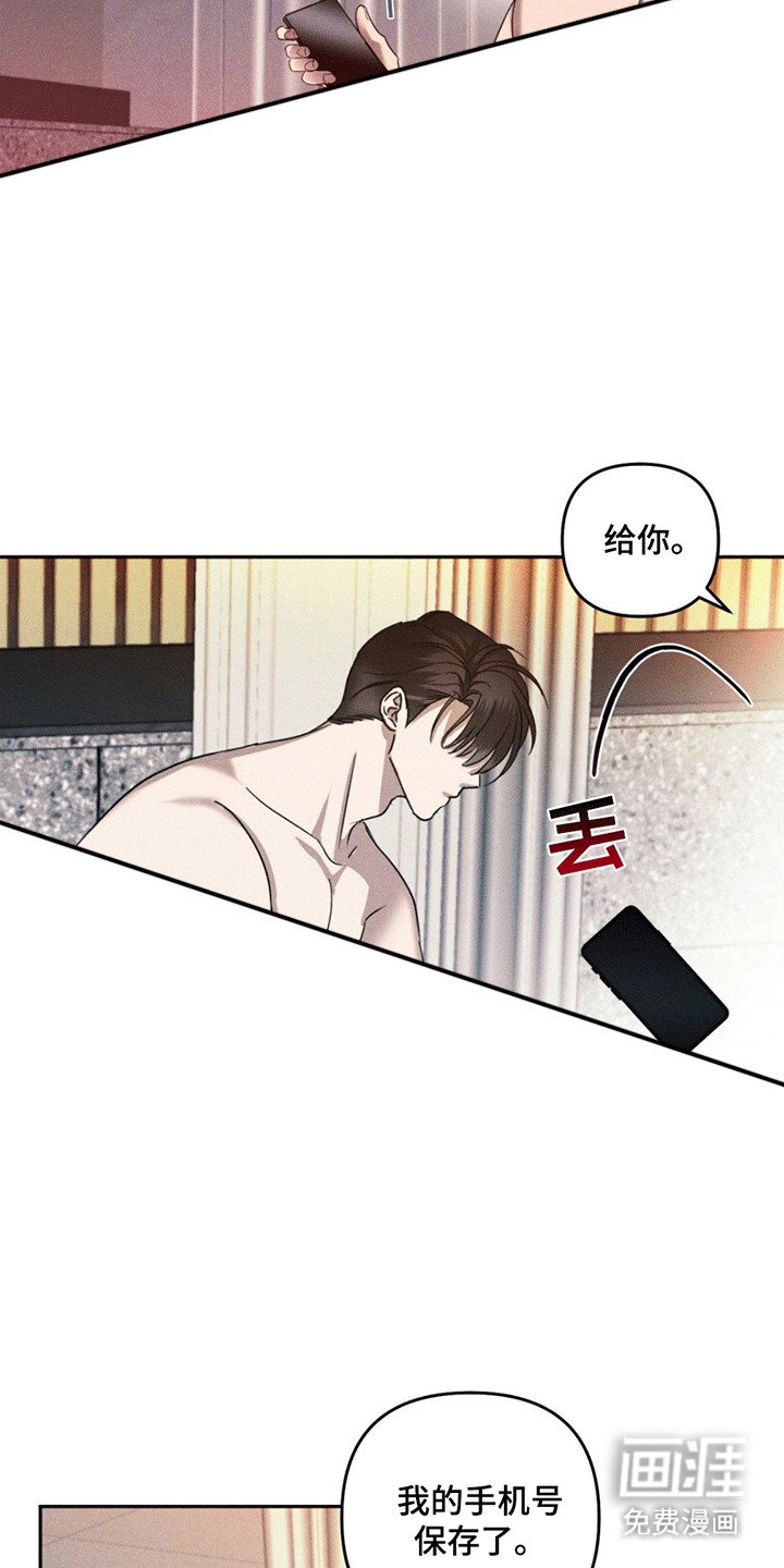 第9章：消息