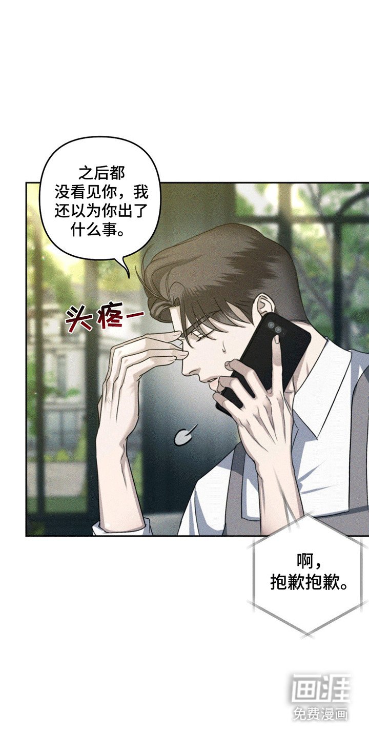 第9章：消息