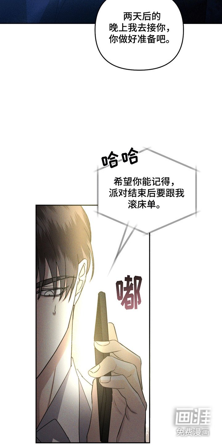 第9章：消息