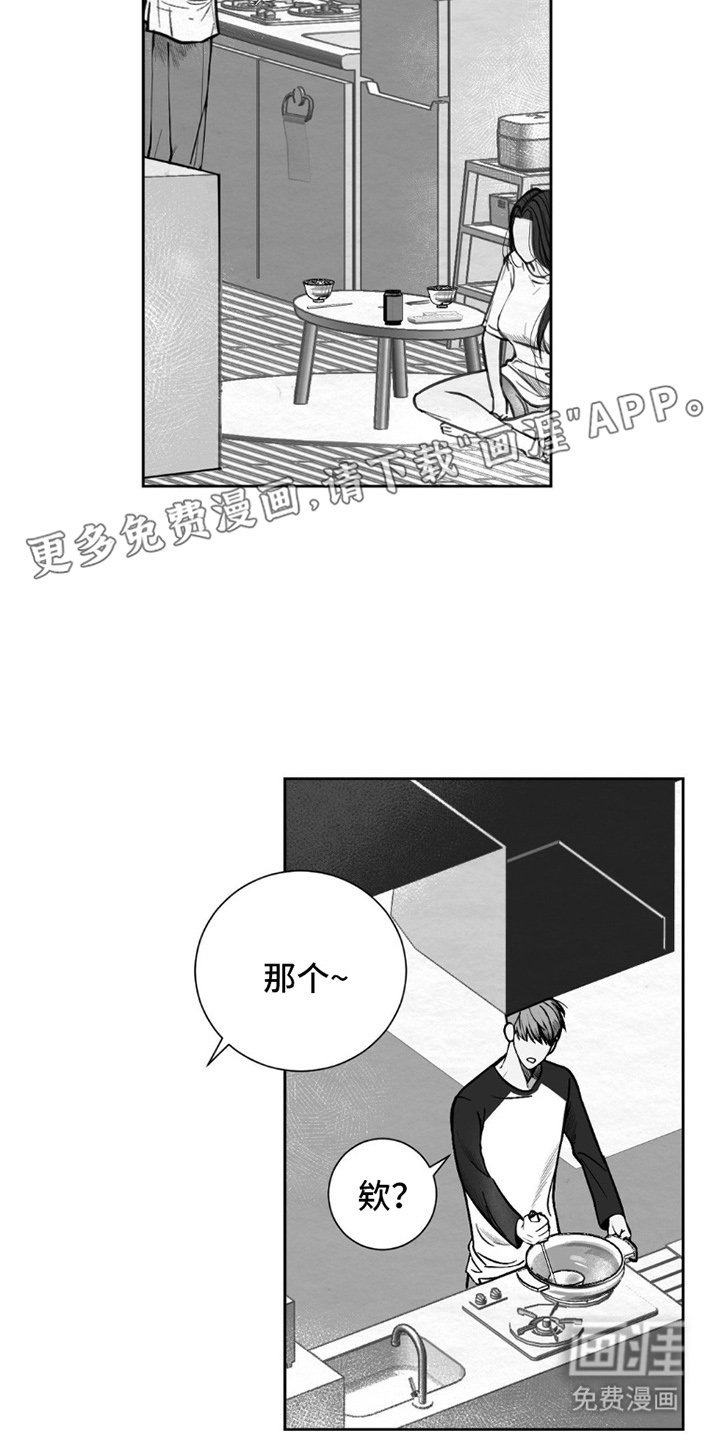 第1章：你的选择