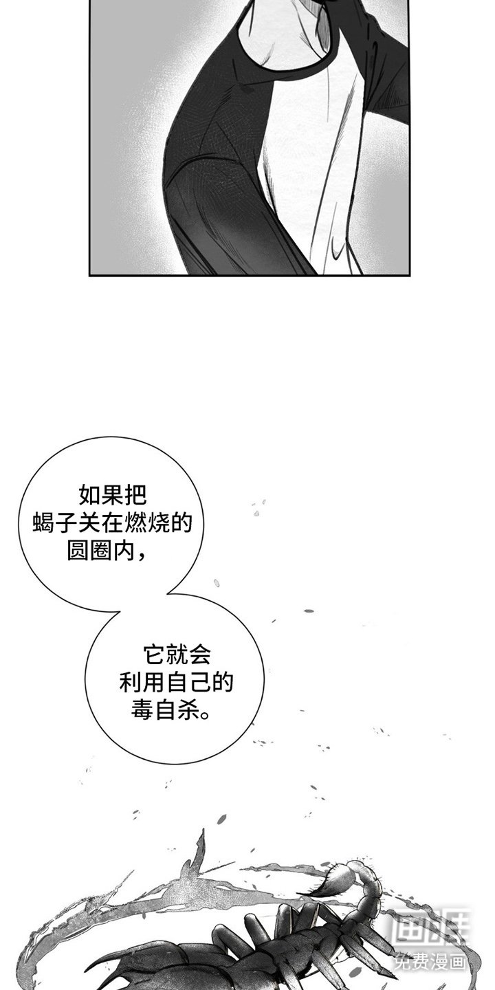 第1章：你的选择