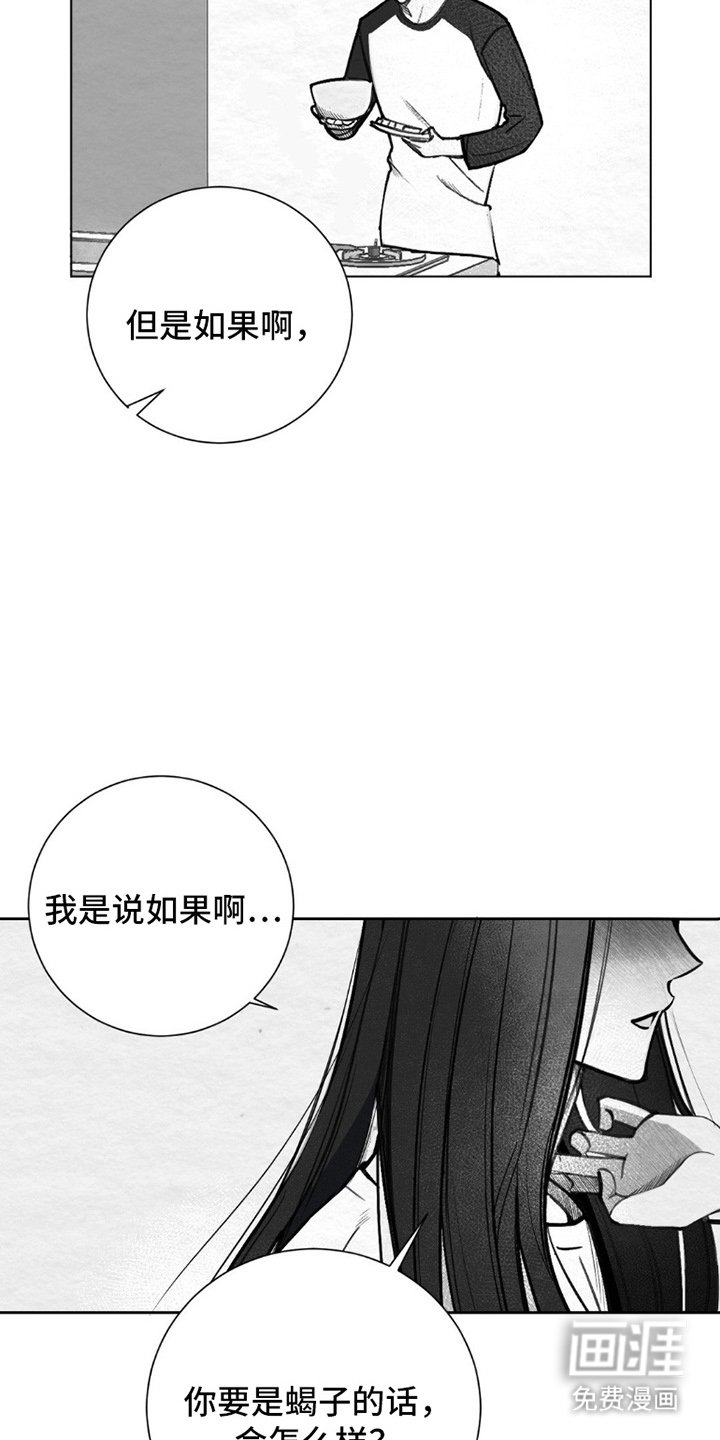 第1章：你的选择
