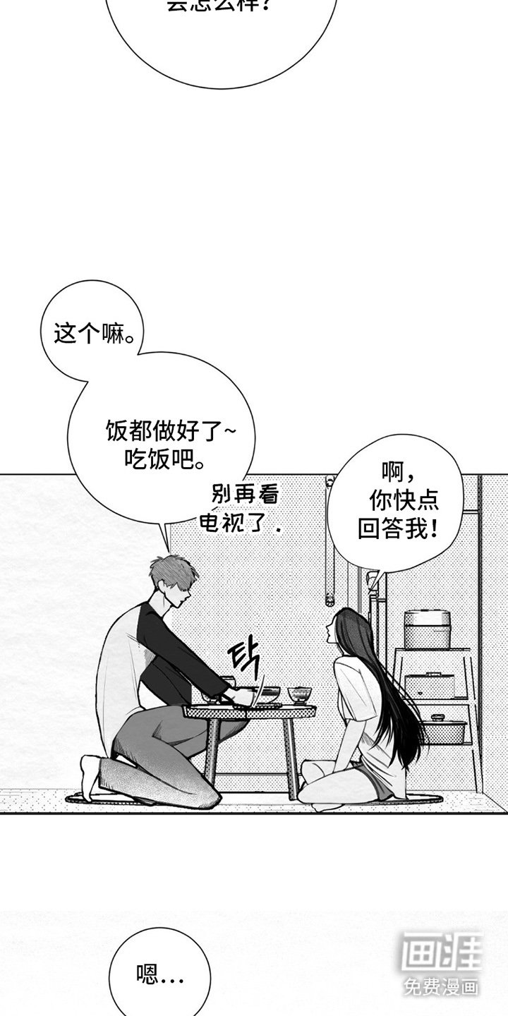 第1章：你的选择