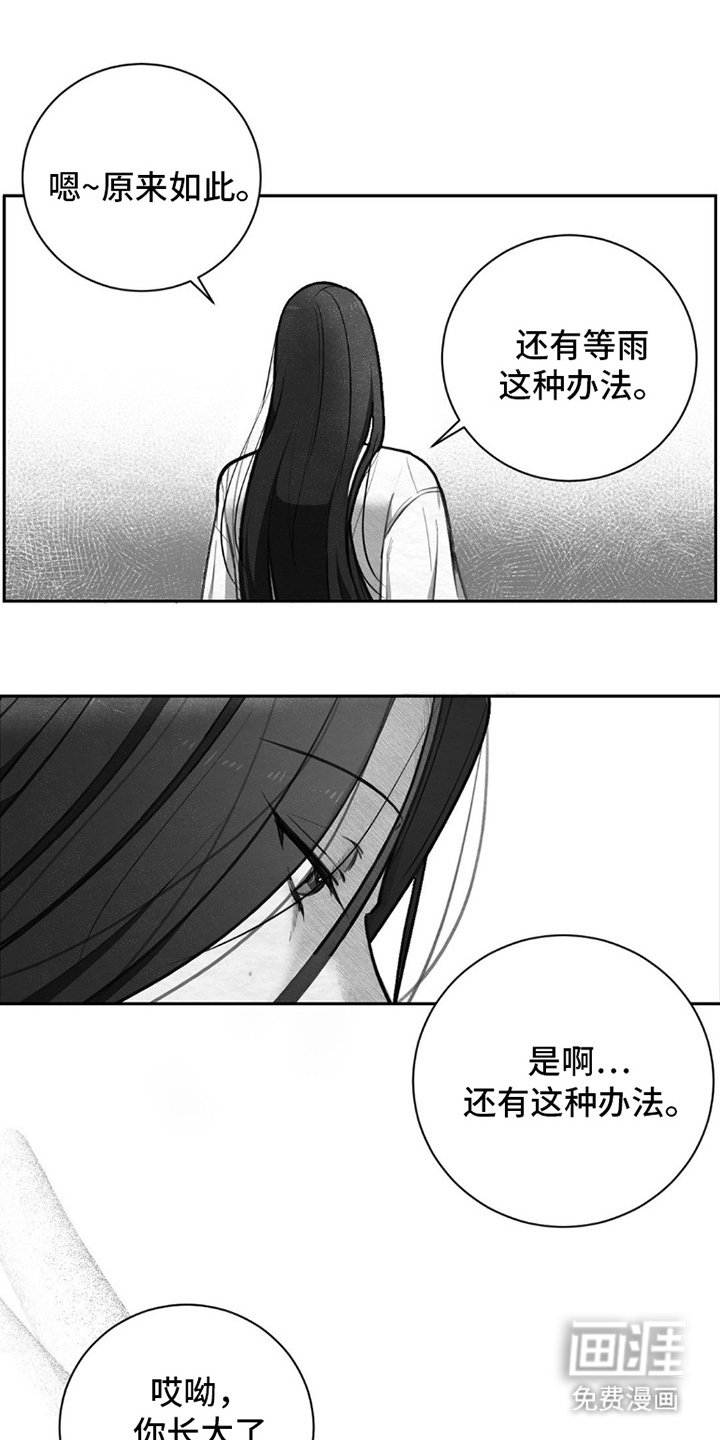 第1章：你的选择