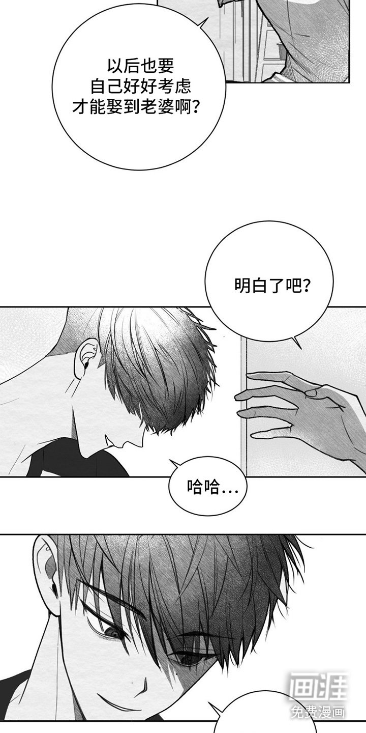 第1章：你的选择