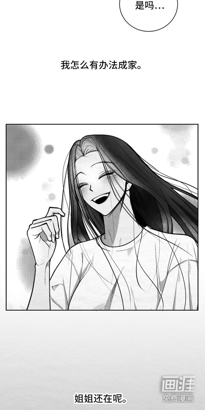 第1章：你的选择