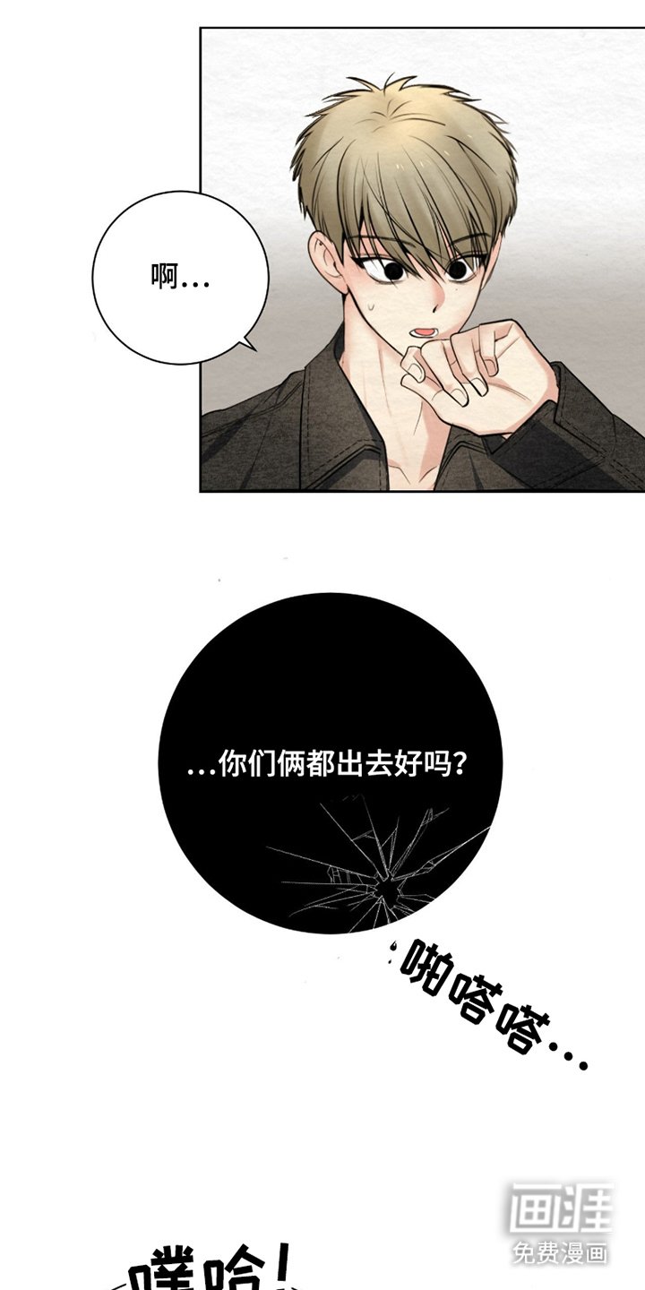 第10章：尊敬