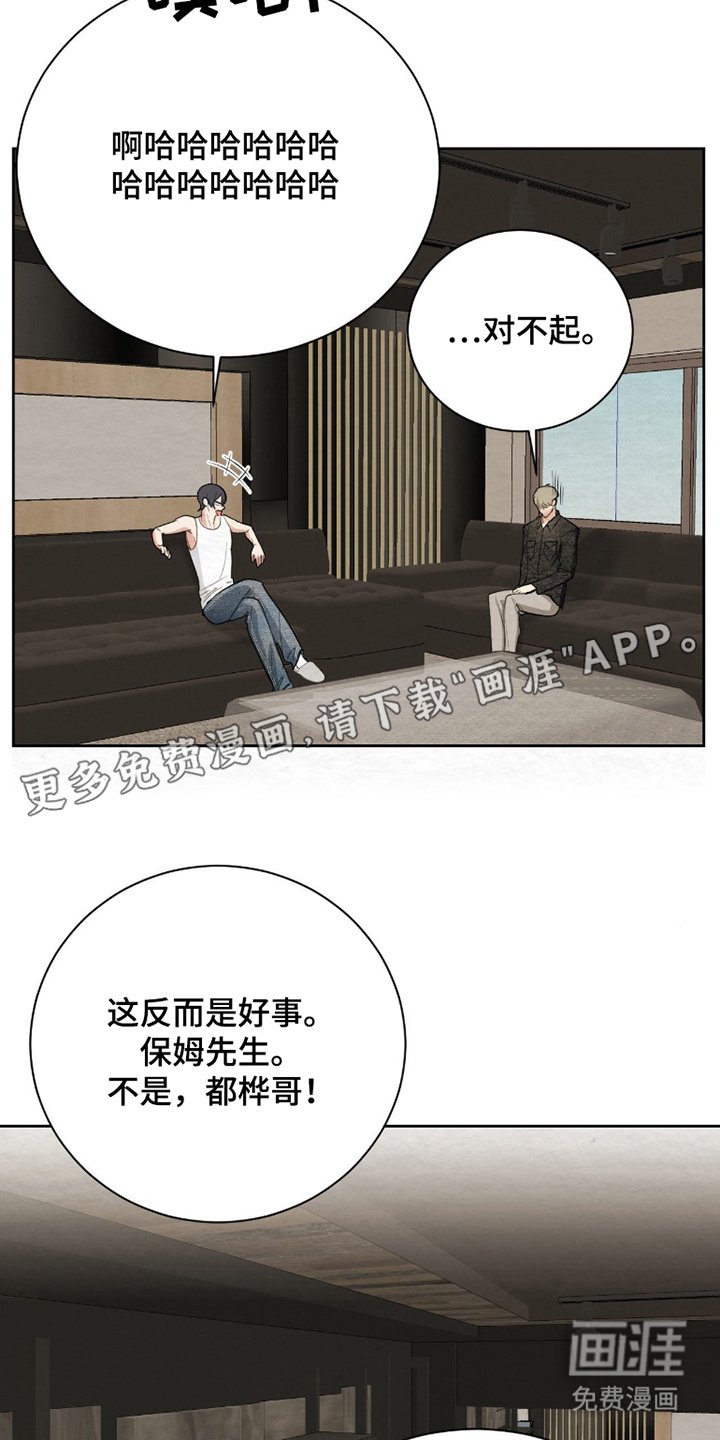 第10章：尊敬