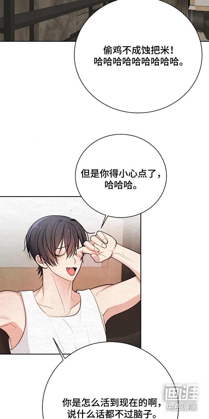 第10章：尊敬
