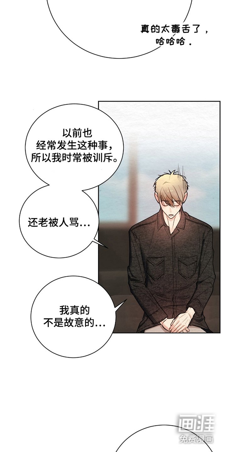 第10章：尊敬