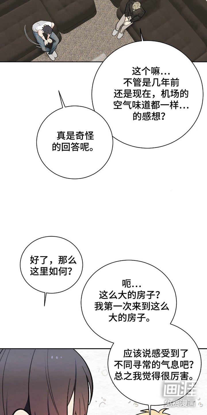 第10章：尊敬