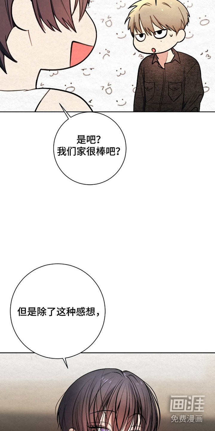 第10章：尊敬