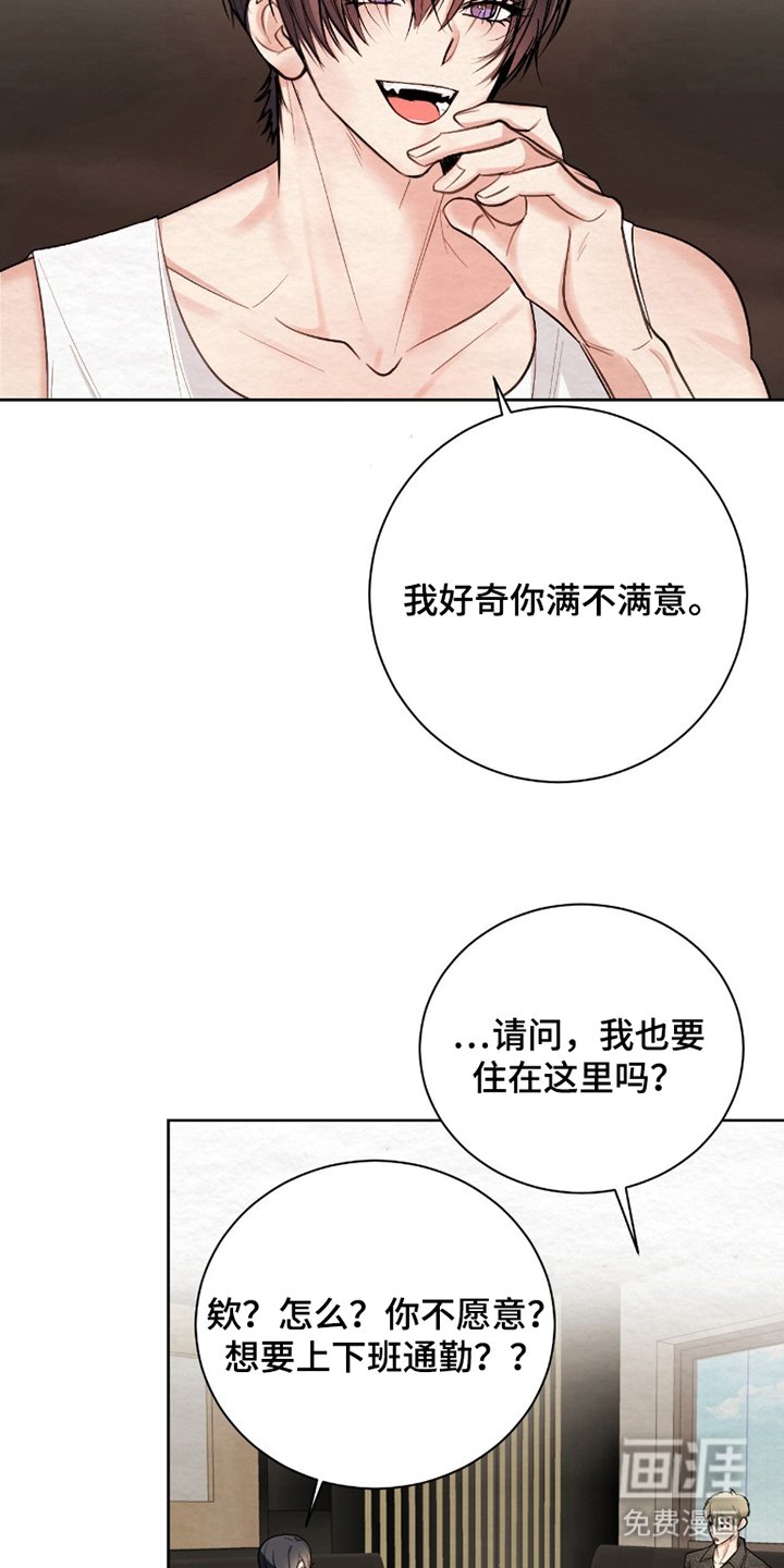 第10章：尊敬