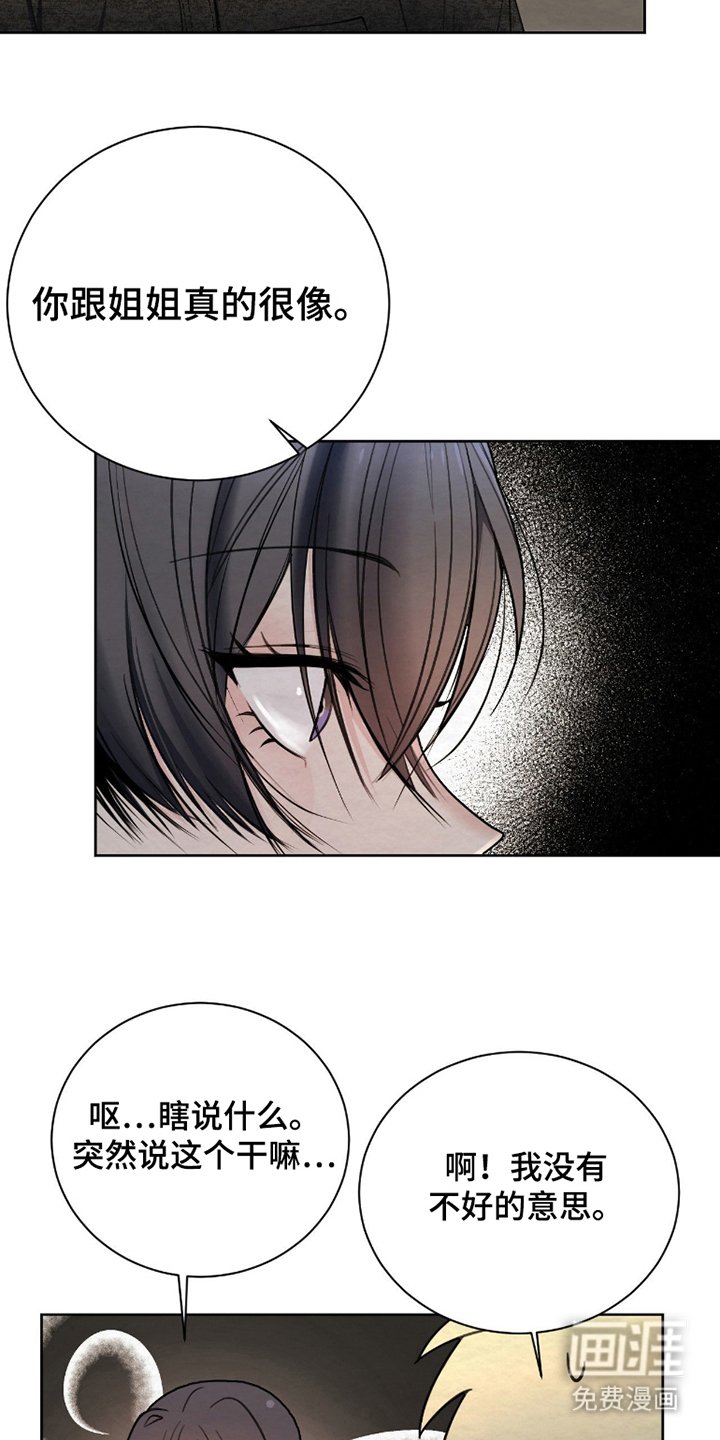 第10章：尊敬