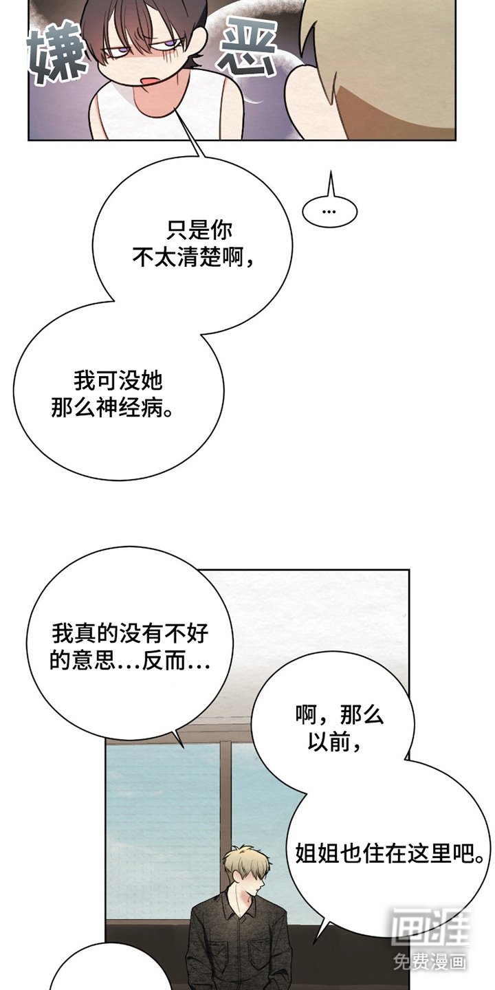 第10章：尊敬
