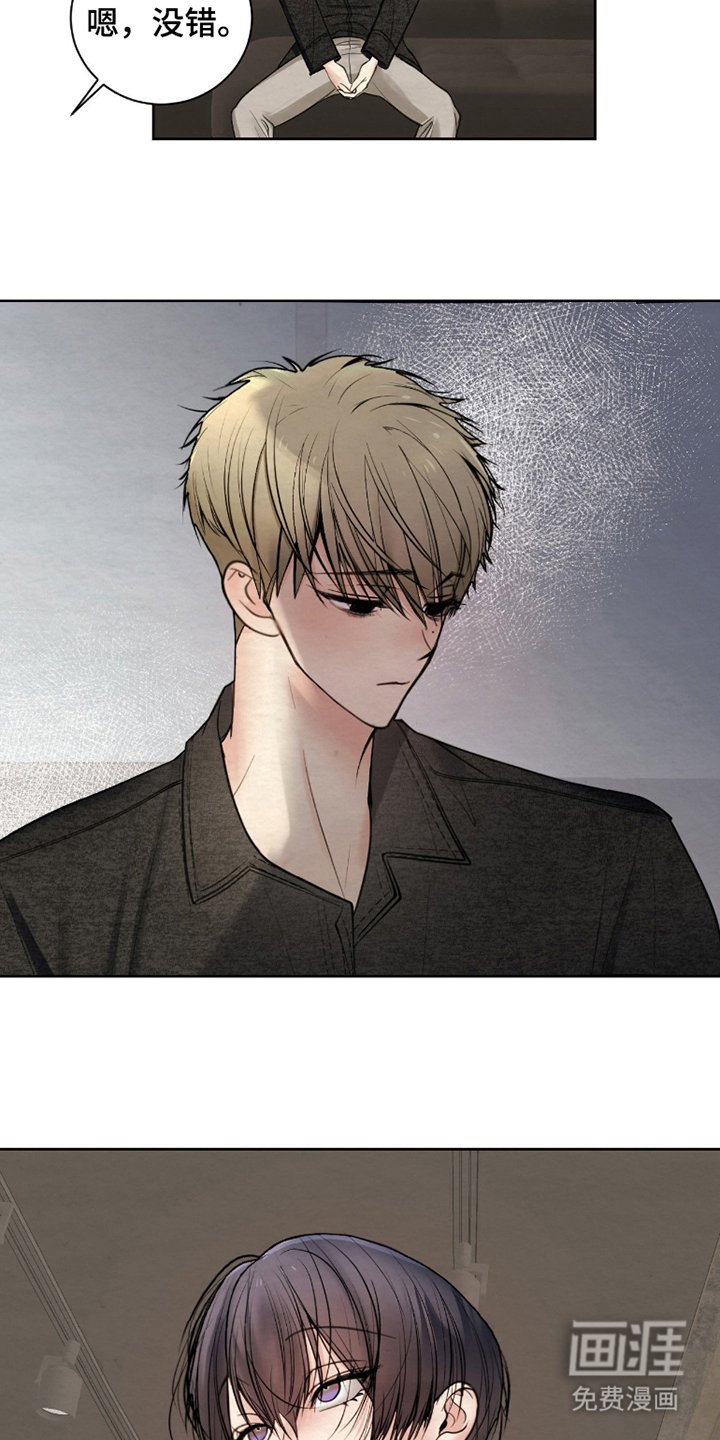第10章：尊敬