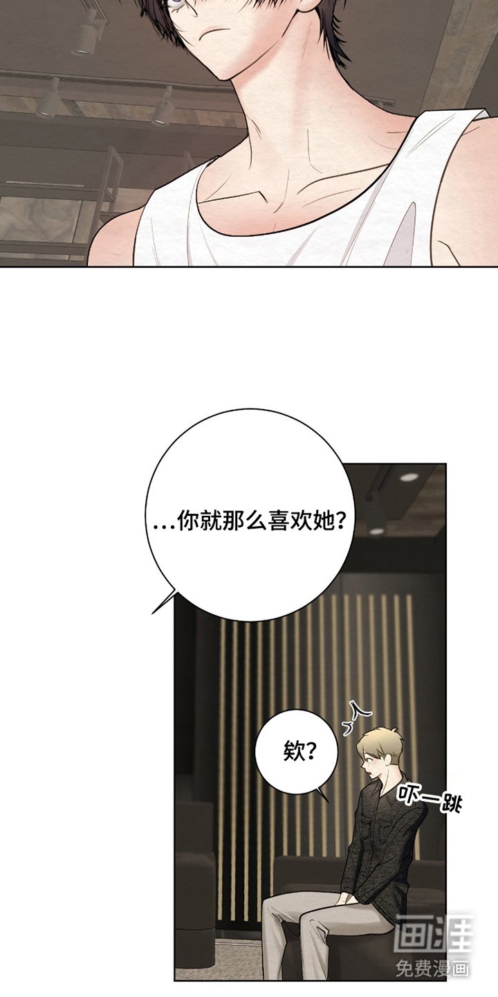 第10章：尊敬