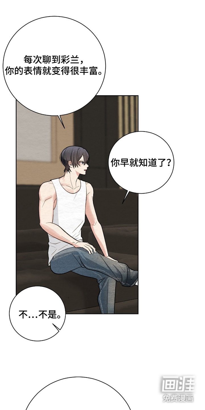 第10章：尊敬
