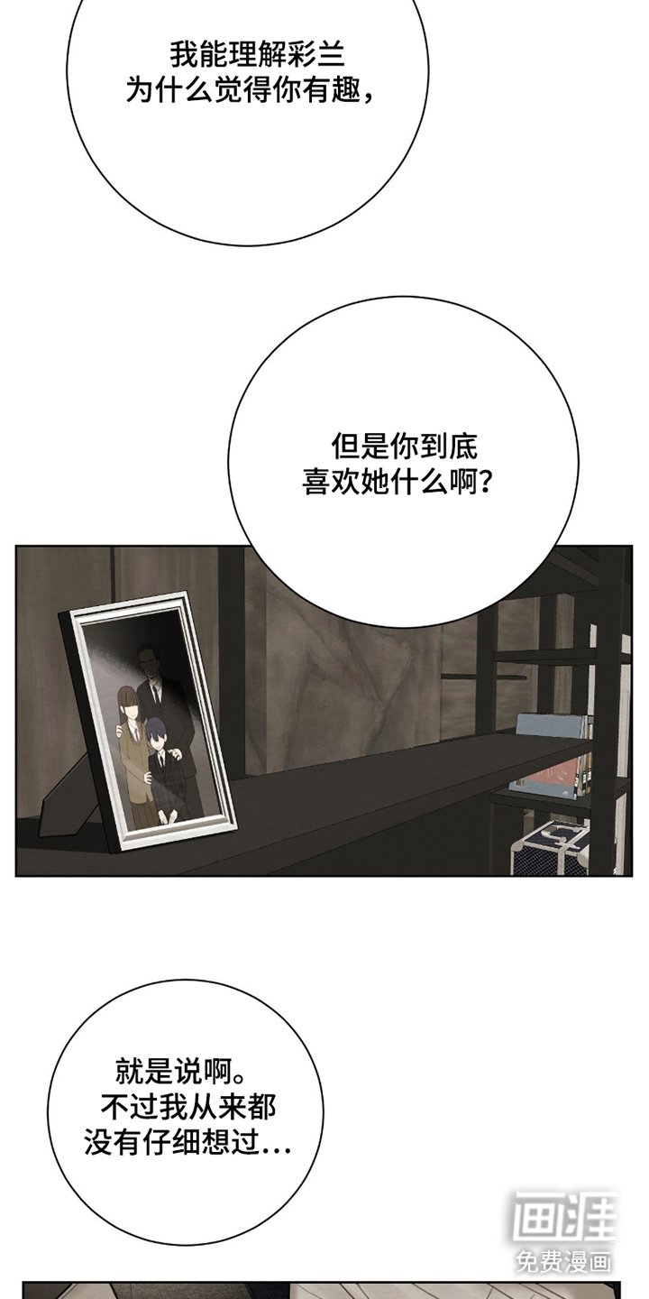 第10章：尊敬