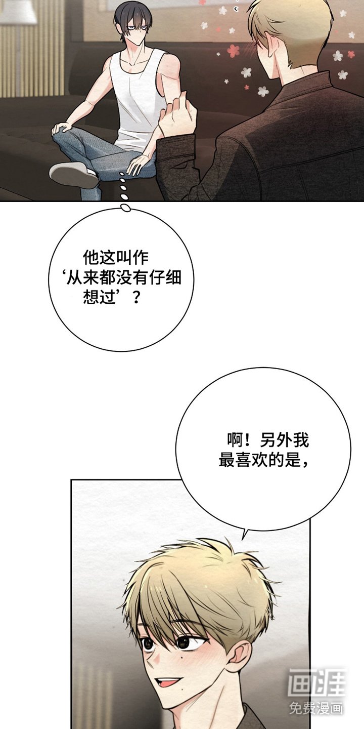 第10章：尊敬