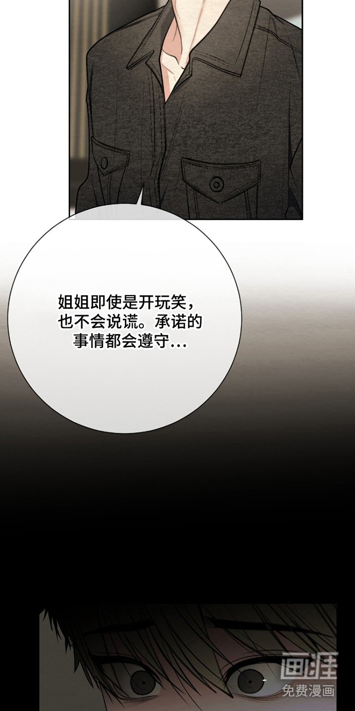 第10章：尊敬