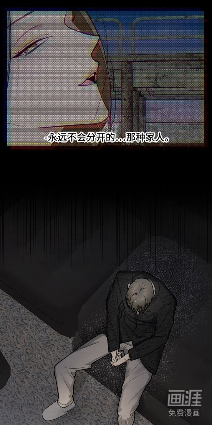 第11章：绝对不可能