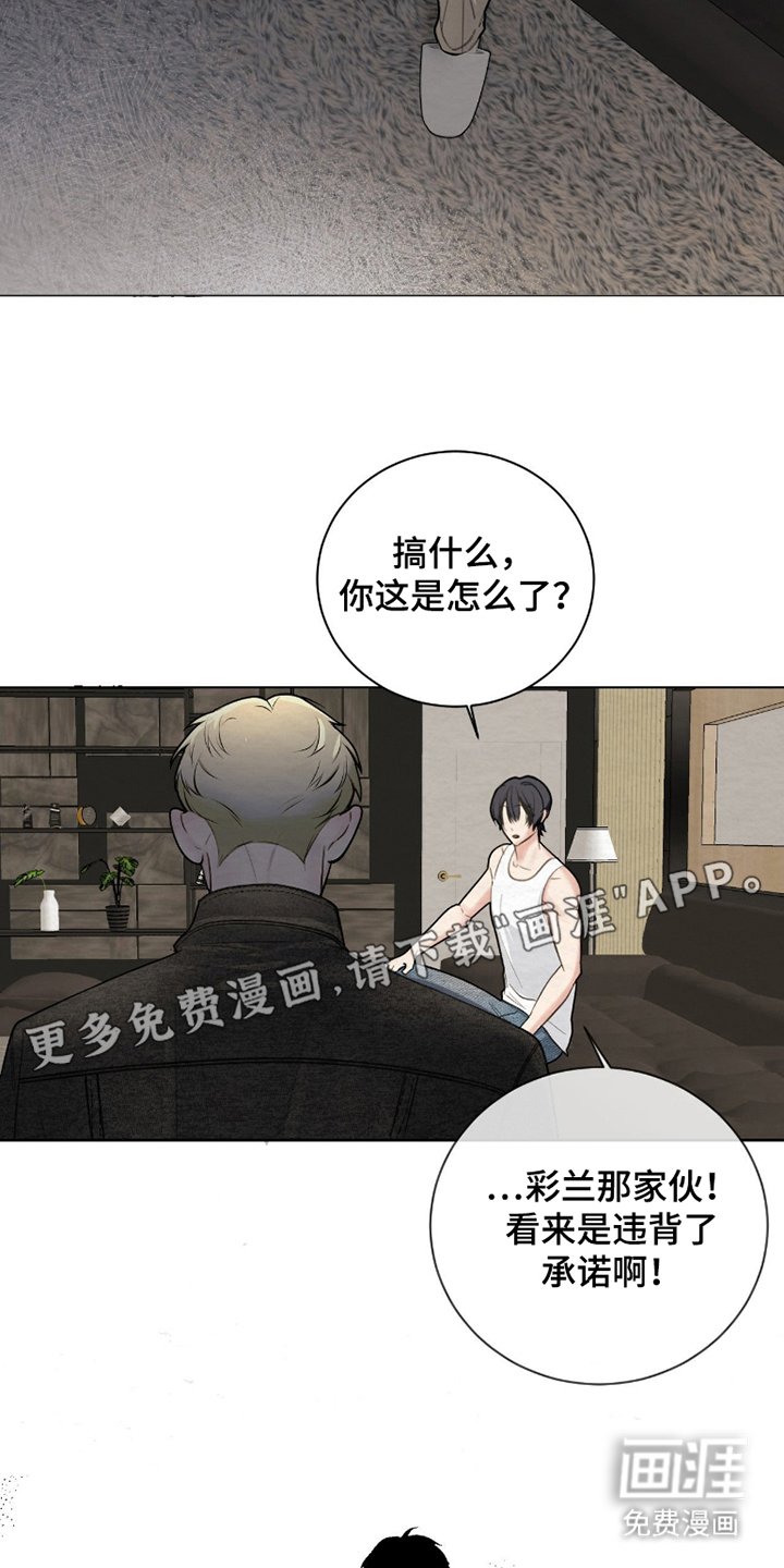 第11章：绝对不可能